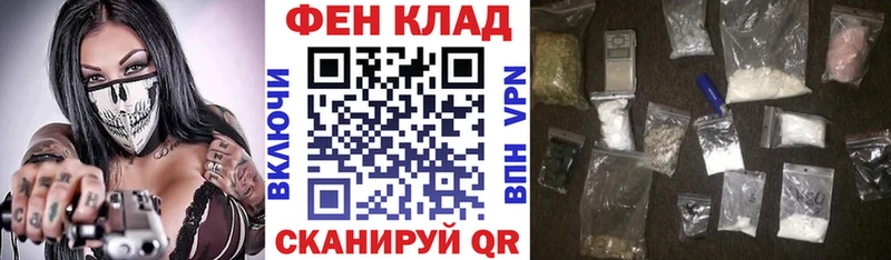 Амфетамин Premium  Чита 