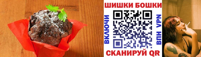 Печенье с ТГК конопля  Чита 