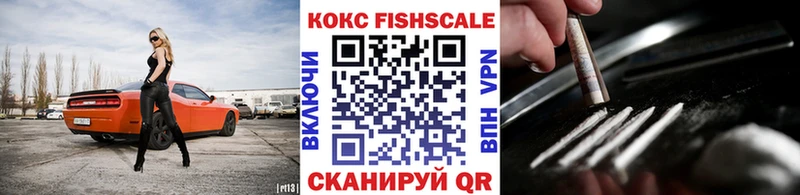 где купить наркоту  Чита  КОКАИН 97% 