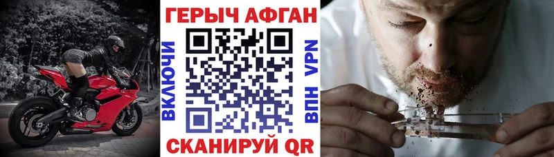 Героин VHQ  Чита 