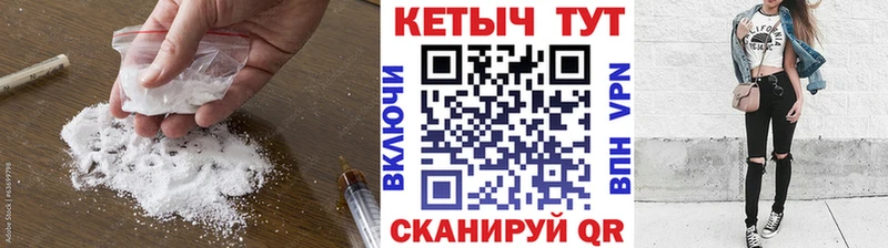 даркнет клад  Чита  Кетамин VHQ  наркотики 