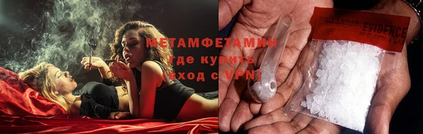MESCALINE Бородино