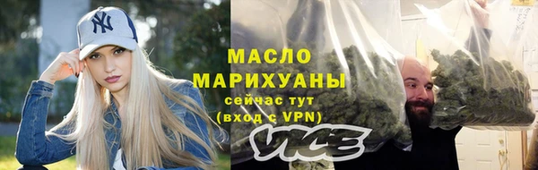 MESCALINE Бородино
