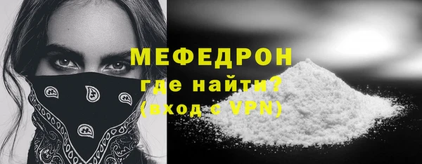 MESCALINE Бородино