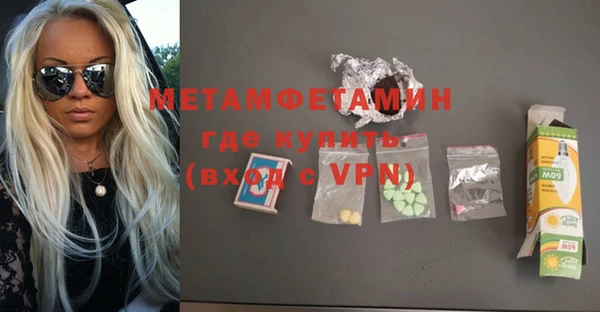 спайс Бугульма