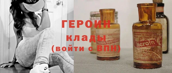 MESCALINE Бородино