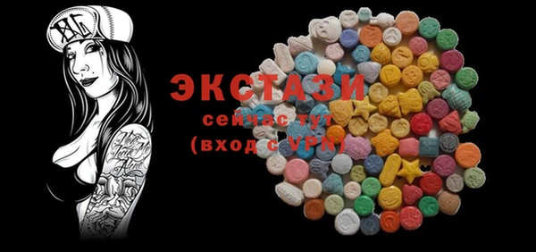 MESCALINE Бородино