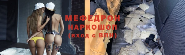 спайс Бугульма
