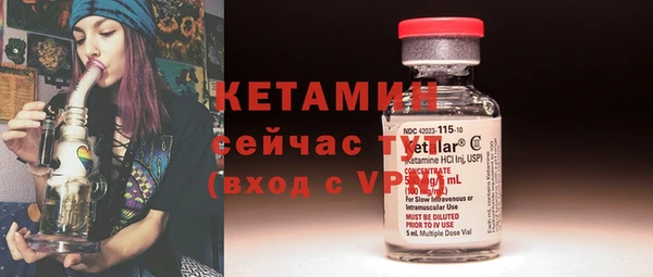 спайс Бугульма