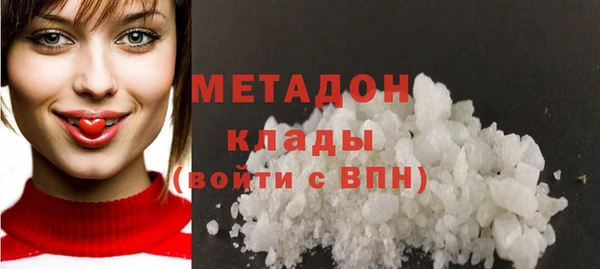 MESCALINE Бородино