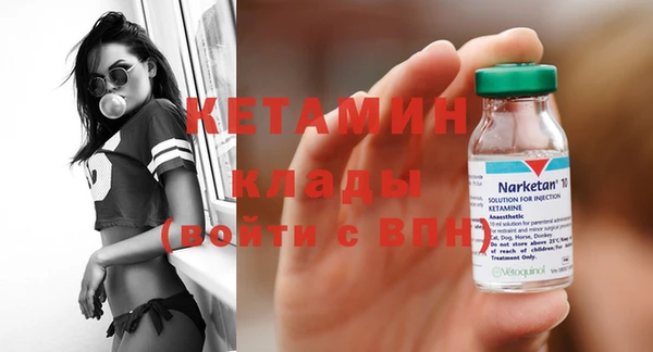 MESCALINE Бородино