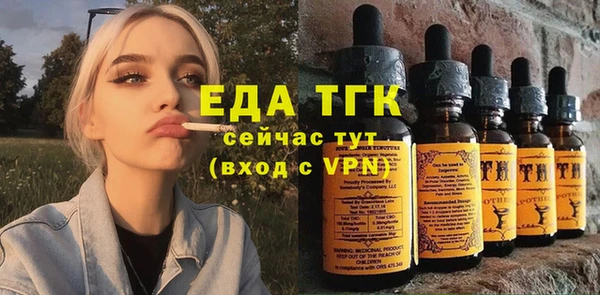 спайс Бугульма