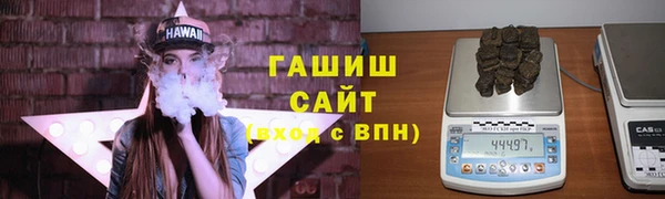 MESCALINE Бородино