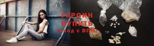 МДПВ Бронницы