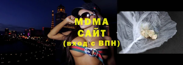 MESCALINE Бородино