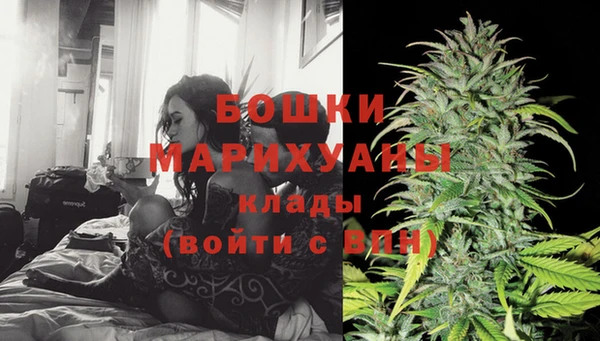 спайс Бугульма