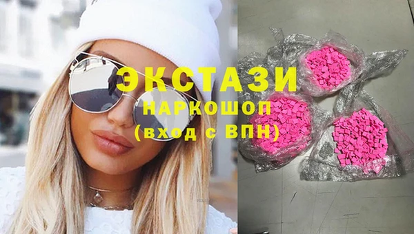 MESCALINE Бородино