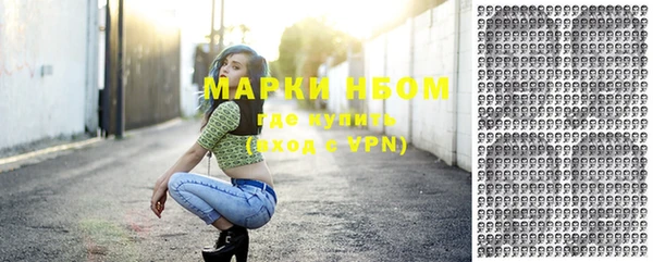 МДПВ Бронницы