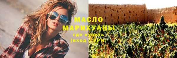 MESCALINE Бородино