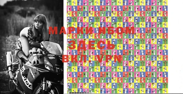 МДПВ Бронницы
