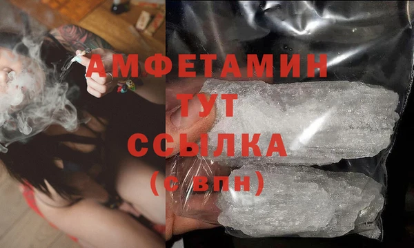 MESCALINE Бородино