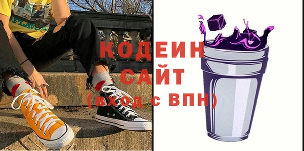 MESCALINE Бородино