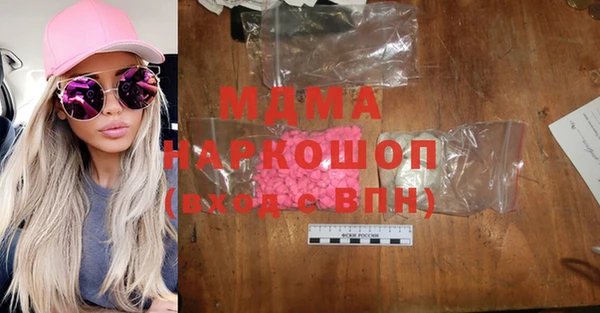 спайс Бугульма
