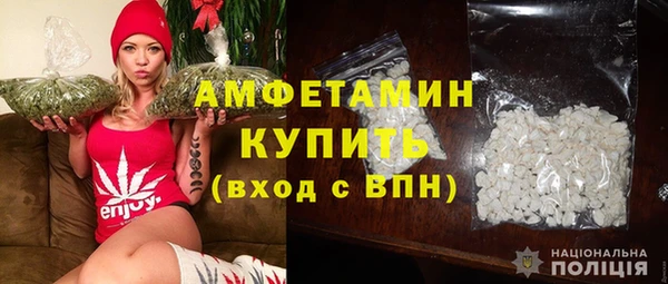 спайс Бугульма