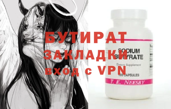 МДПВ Бронницы