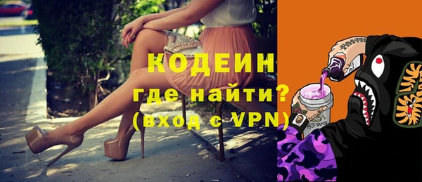 МДПВ Бронницы