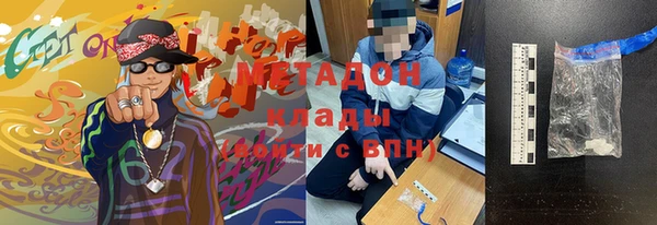 MESCALINE Бородино