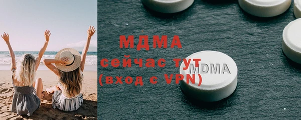 спайс Бугульма