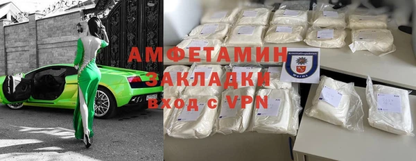 спайс Бугульма
