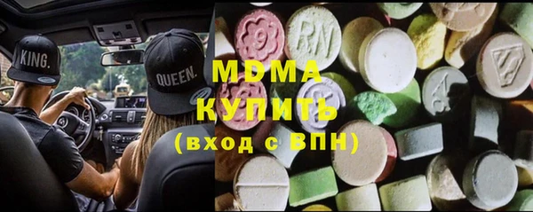 спайс Бугульма