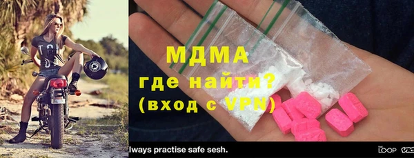 МДПВ Бронницы