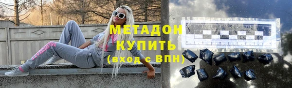 MESCALINE Бородино