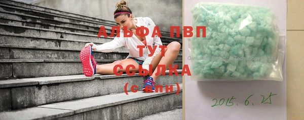 спайс Бугульма