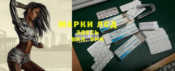 МДПВ Бронницы