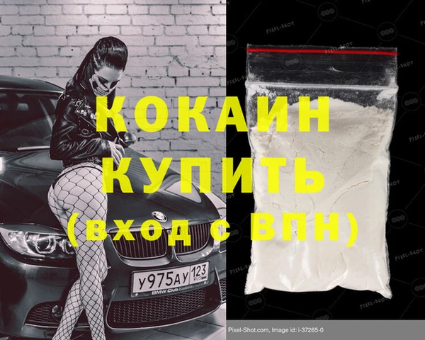 спайс Бугульма
