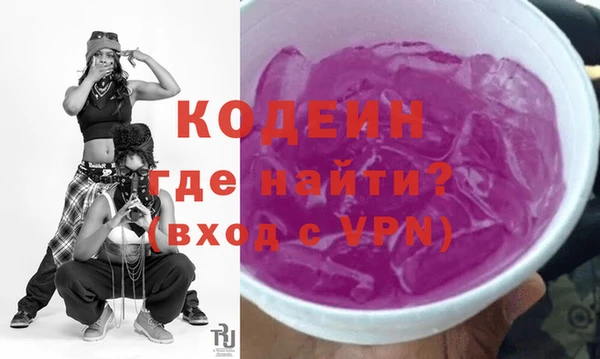 спайс Бугульма