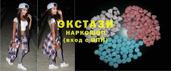 MESCALINE Бородино