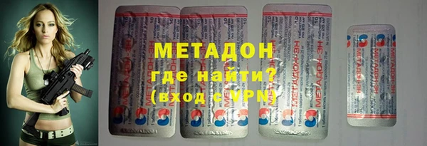 спайс Бугульма