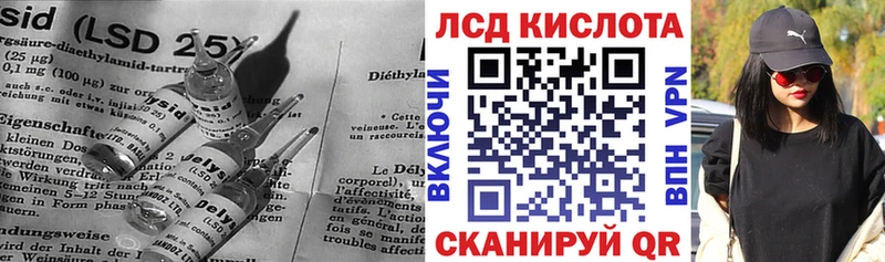 ЛСД экстази кислота  Чита 