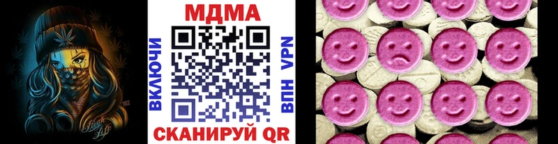 MDMA кристаллы  Чита 