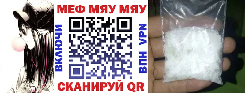 Меф мука  Чита 