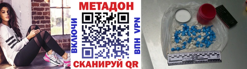 Метадон кристалл  это телеграм  Чита  магазин продажи наркотиков 