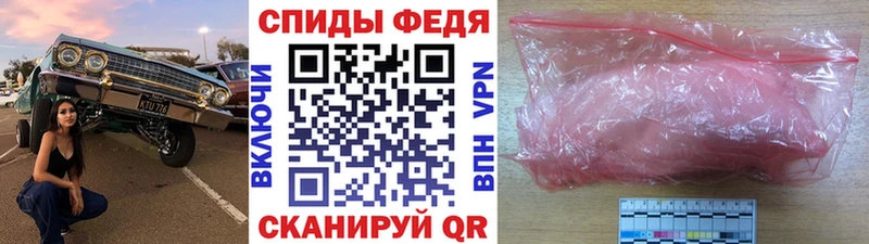 даркнет сайт  Чита  Первитин винт 