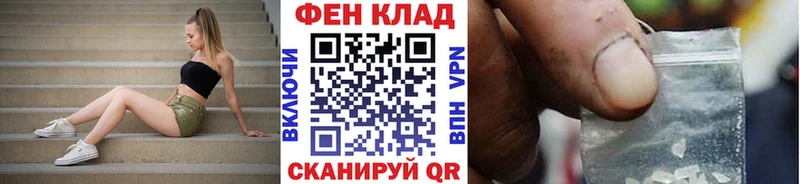 Метамфетамин Декстрометамфетамин 99.9% Чита