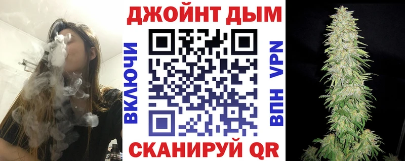 Бошки марихуана THC 21%  купить закладку  Чита 